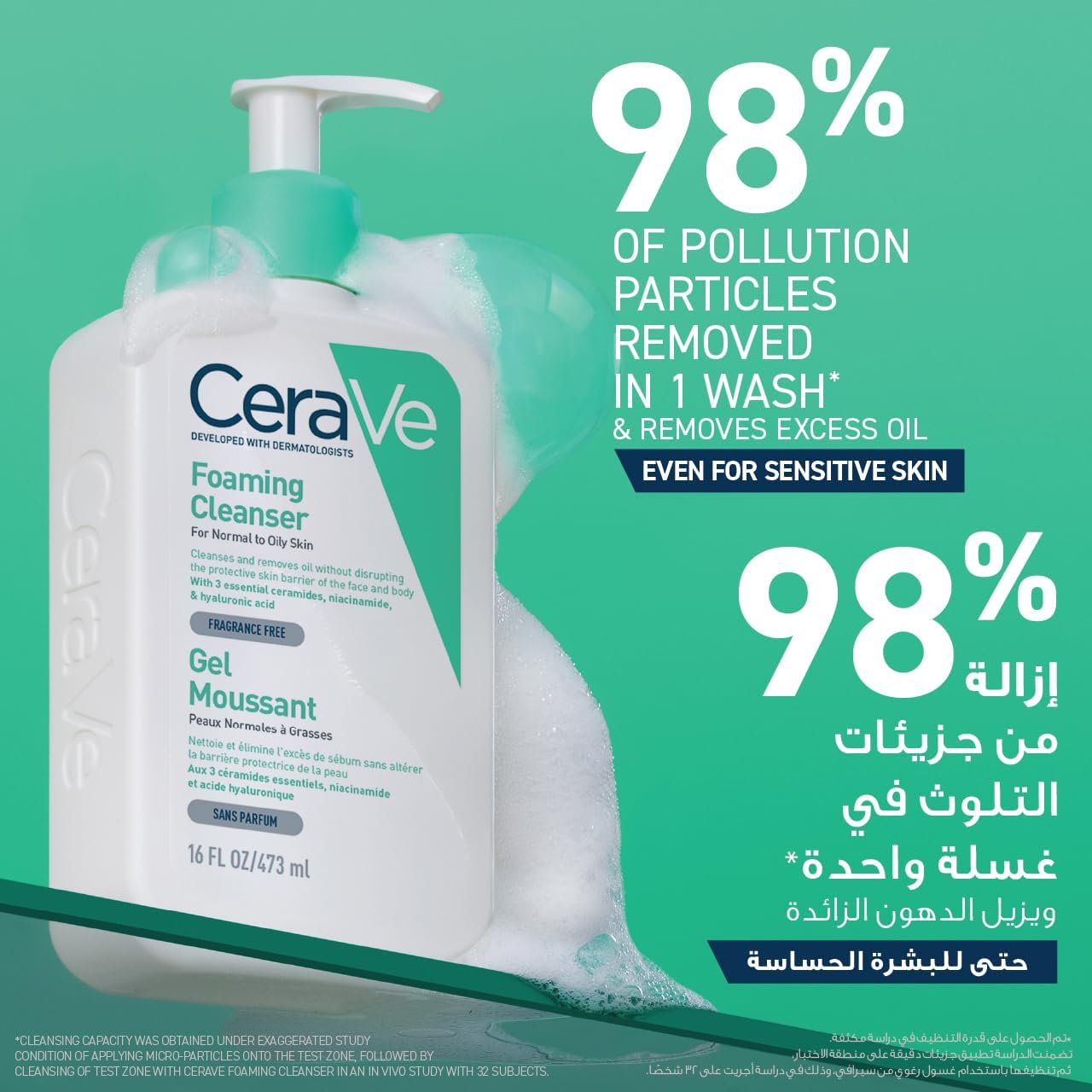 Cerave Foaming Cleanser for Normal to Oily Skin with Hyaluronic Acid  (473ml)