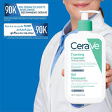 Cerave Foaming Cleanser for Normal to Oily Skin with Hyaluronic Acid  (473ml)