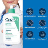 Cerave Foaming Cleanser for Normal to Oily Skin with Hyaluronic Acid  (473ml)