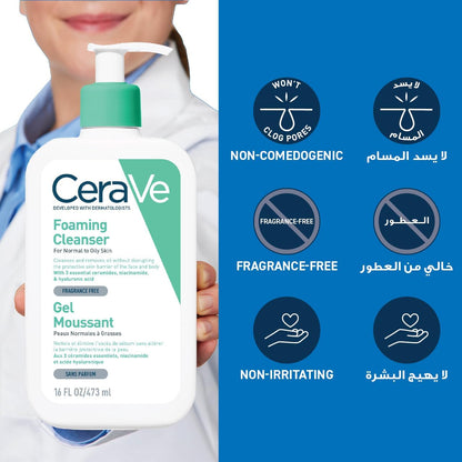 Cerave Foaming Cleanser for Normal to Oily Skin with Hyaluronic Acid  (473ml)