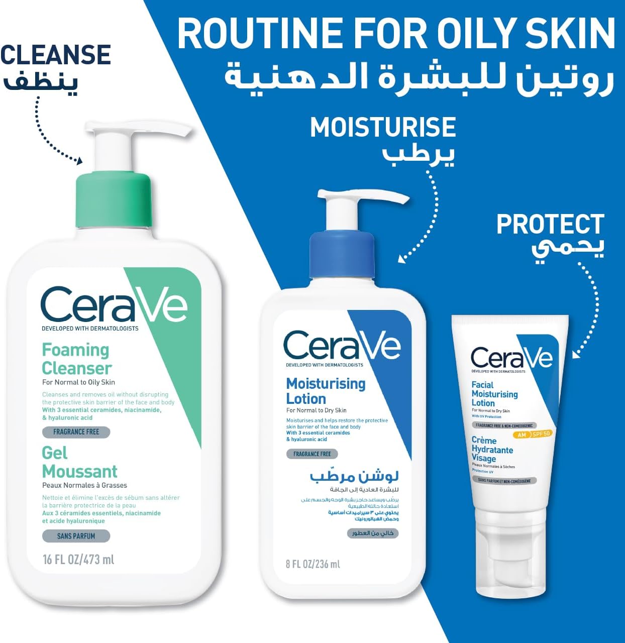 Cerave Foaming Cleanser for Normal to Oily Skin with Hyaluronic Acid  (473ml)