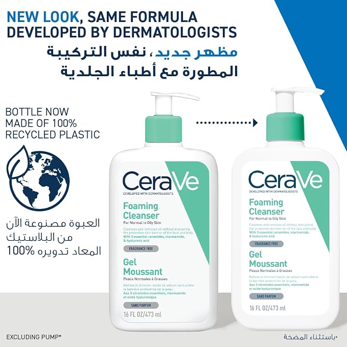 Cerave Foaming Cleanser for Normal to Oily Skin with Hyaluronic Acid  (473ml)