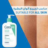 Cerave Foaming Cleanser for Normal to Oily Skin with Hyaluronic Acid  (473ml)